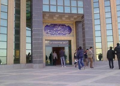بودجه 99 دانشگاه رازی کرمانشاه 1892068 میلیون ریال برآورد شده است