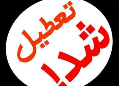 مدارس و دانشگاه های قم پنجشنبه تعطیل هستند